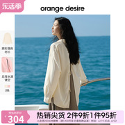 orange desire轻盈廓形后背镂空衬衫女2024夏季清新衬衣上衣