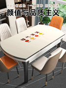 家用软玻璃pvc椭圆形餐桌，垫防水防油隔热桌布，可裁剪桌面保护垫子