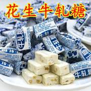 牛轧糖500g散装台湾风味牛杂糖花生糖咸牛轧喜庆年货网红休闲零食