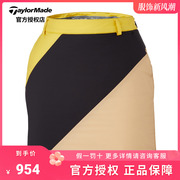 Taylormade泰勒梅golf高尔夫服装女士短裙下身运动裤子V94191