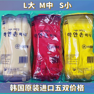 韩国洗碗厨房乳胶防滑服帖家务弹性短洗衣胶皮黄红色手套中号M码