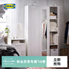 IKEA宜家BRIMNES百灵三门衣柜家用卧室简约出租房用现代结实耐用