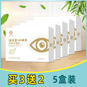 急速霰粒肿热敷眼膜睑板腺，疏通神器堵塞泪道堵塞眼水干眼眼痒