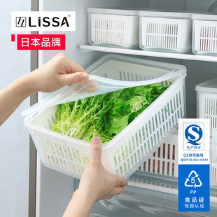 日本lissa沥水保鲜盒食品级蔬菜，厨房储物盒子水果，专用冰箱收纳盒