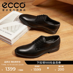 ECCO爱步经典德比鞋男款 真皮皮鞋男士商务正装皮鞋 墨本621634