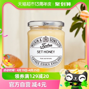 英国tiptree缇树结晶蜂蜜纯正天然野生进口土，蜂蜜百花纯蜂蜜340g