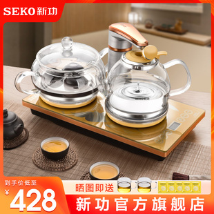 新功f92f99全自动上水电热茶炉玻璃，烧水壶茶台一体煮茶器茶具套装