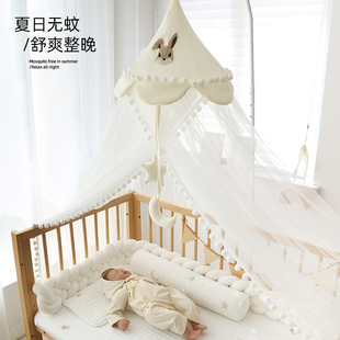 婴儿床蚊帐全罩式通用儿童，拼接床男女孩公主，风落地支架遮光防蚊罩