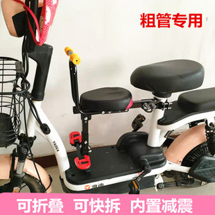 小天航电动车儿童安全座椅，前置座椅电瓶车，折叠座椅宝宝安全座椅