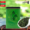 高山铁观音正宗安溪新茶茶(新茶茶)叶兰花香乌龙茶，安溪清香型散罐礼盒散装