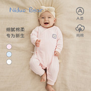 2022秋季尼多熊新生儿婴儿长袖爬服纯棉可爱宝宝纯色连体衣