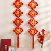 大红色中国结对联串，过新年装饰入户门，客厅电视背景墙节日喜庆挂件