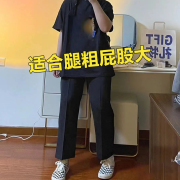 胖mm哈伦裤女装，春秋大码宽松200斤高腰，显瘦九分萝卜西装裤260