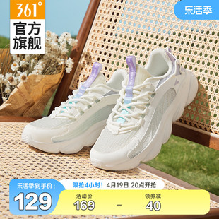 灵狐361女鞋运动鞋2024夏季网面透气减震跑步鞋软底休闲跑鞋