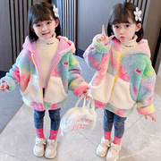女童加厚外套2024秋冬韩版洋气时髦儿童装炫彩毛毛加绒上衣
