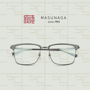 MASUNAGA增永眼镜SWING近视眼镜框男女配眼镜全框眼镜架男女款正