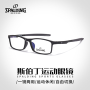 spalding斯伯丁运动眼镜，男款专业户外跑步防滑可配近视篮球护目镜