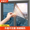 单向透视窗户隔热膜防晒玻璃贴纸透光遮阳防窥膜遮光贴膜防爆阳台