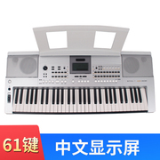 雅马哈电子琴KB308 KB290 KB291升级款 KB309银色版 专业考级初学