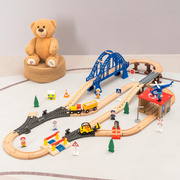 儿童木制积木轨道玩具，电动小火车道路，场景益智搭建男女孩3-8岁