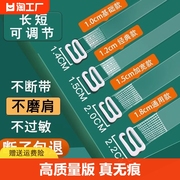 隐形肩带无痕透明防滑文胸女细内衣配件可外露胸罩带子超细磨砂