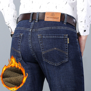 苹果国际品牌牌加绒牛仔裤男士高腰直筒宽松弹力加绒加厚款保暖裤