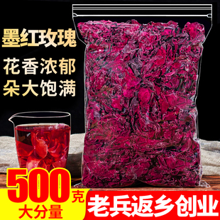 约400朵墨红玫瑰500g云南花冠大朵花瓣另售特级法国食用花草茶叶