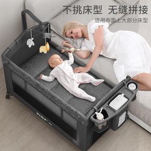 德国婴儿床新生儿睡床可折叠拼接大床移动儿童床多功能宝宝床