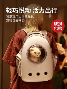 猫包外出便携背包太空舱宠物透气双肩大容量猫咪洗澡抱猫神器狗狗