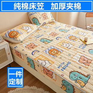 定制纯棉床笠加厚夹棉拼接床1.2米儿童床，榻榻米1.35米床罩上下床