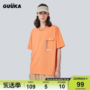 GUUKA山系橙色短袖重磅T恤男纯棉夏季水洗做旧贴袋落肩五分袖宽松
