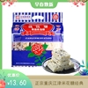重庆中国大陆特产玫瑰牌油酥米花糖400g独立小包装花生酥糕点
