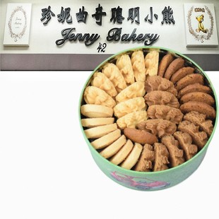 香港进口jenny经典泰迪珍妮聪明小熊小花曲奇饼干手工四味铁盒装