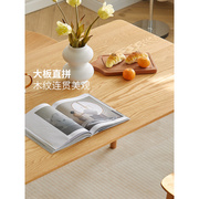 定制日式实木餐桌现代简约饭桌小户型橡木桌椅组合餐厅家具办