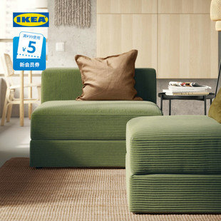 IKEA宜家JATTEBO耶特博单人模块沙发带储物布艺沙发客厅小户型