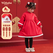 儿童裙子冬款小童红色，夹棉连衣裙宝宝新年款，拜年服冬装女童童装