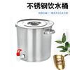 不锈钢水桶带龙头凉茶桶茶缸子，老式凉水壶，商用奶茶大容量茶壶家用
