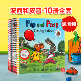 pipandposy波西和皮普10册英文原版绘本axelscheffler幼儿童早教，启蒙英语图画书thesnowydaythebigballoon名家读物