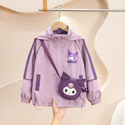 库洛米女童包包外套，秋季儿童冲锋衣紫色网红上衣，连帽洋气卡通风衣