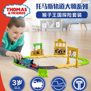 托马斯小火车 电动轨道大师猴子王国大电影探险套装玩具礼物FXX65