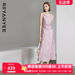 颜域高级感印花裙子夏季女2024天丝紫色吊带裙收腰显瘦连衣裙
