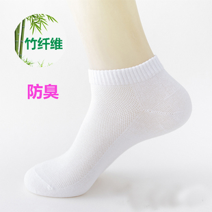 竹纤维袜子男船袜网眼，防臭抗菌吸汗透气薄款黑色，夏季竹浆纤维短袜