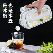 冰球壶冰块模具制冰神器，水壶冰格杯家用球形，硅胶储冰盒冰箱冻冰袋