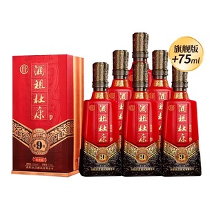 30年窖龄酒祖杜康9窖区版575mL*6白酒整箱50度白酒纯粮食酒