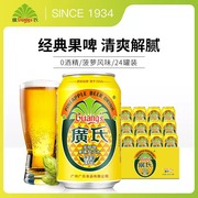 广氏菠萝啤330ml*24罐广式菠萝啤酒，果味汽水碳酸饮料整箱果啤饮品