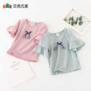 贝壳元素宝宝条纹短袖T恤 2024夏装女童童装儿童喇叭袖上衣
