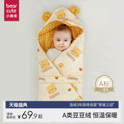 婴儿包被豆豆绒初生新生婴儿抱被纯棉秋冬季产房包单宝宝用品厚款