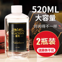 精油补充液大瓶香薰房间香水家用