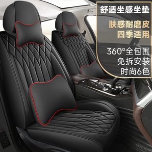 江淮和悦瑞风m2S3S4S2S5S7汽车坐垫四季通用座套全包围座椅套座垫