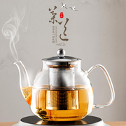 煮茶壶家用电陶炉烧水壶功夫，茶具套装煮茶器，花茶壶耐热玻璃泡茶壶